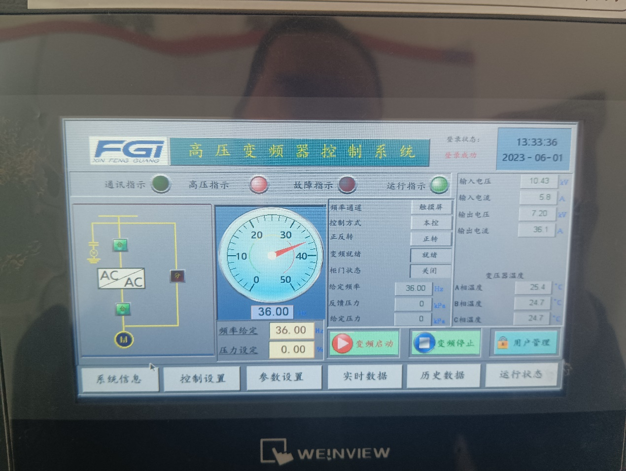 1686292524136035.png 圖片4.png