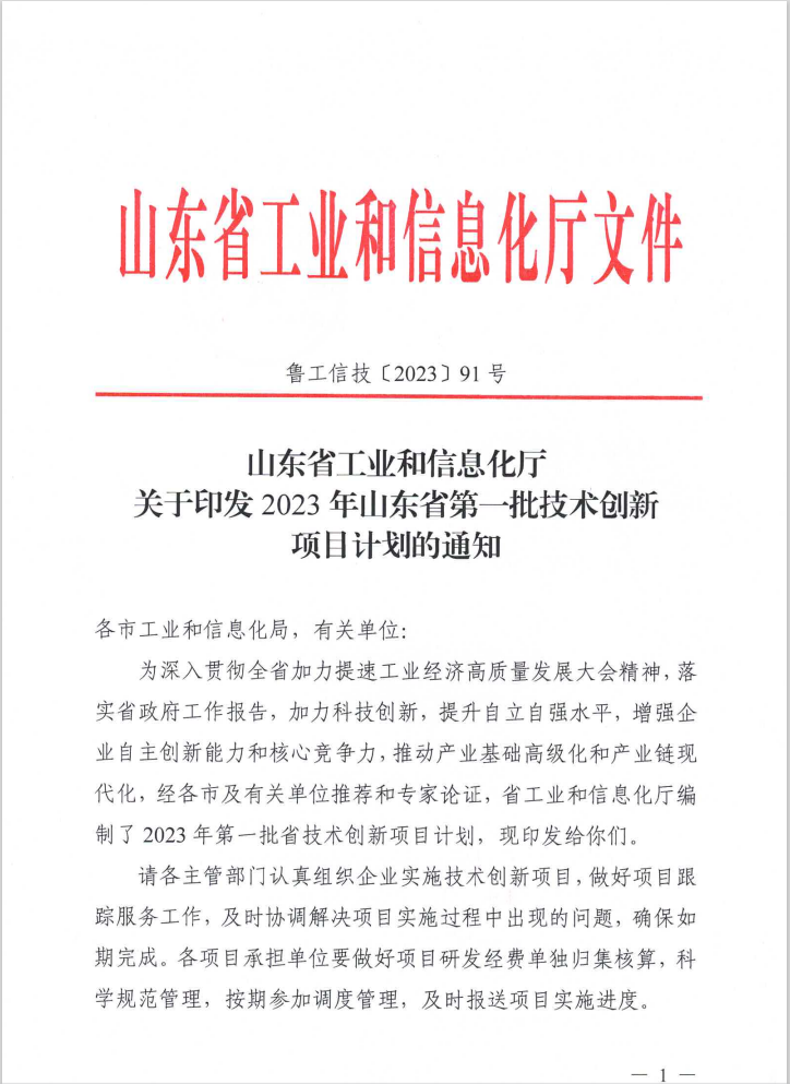 1687340150270995.png 1.png