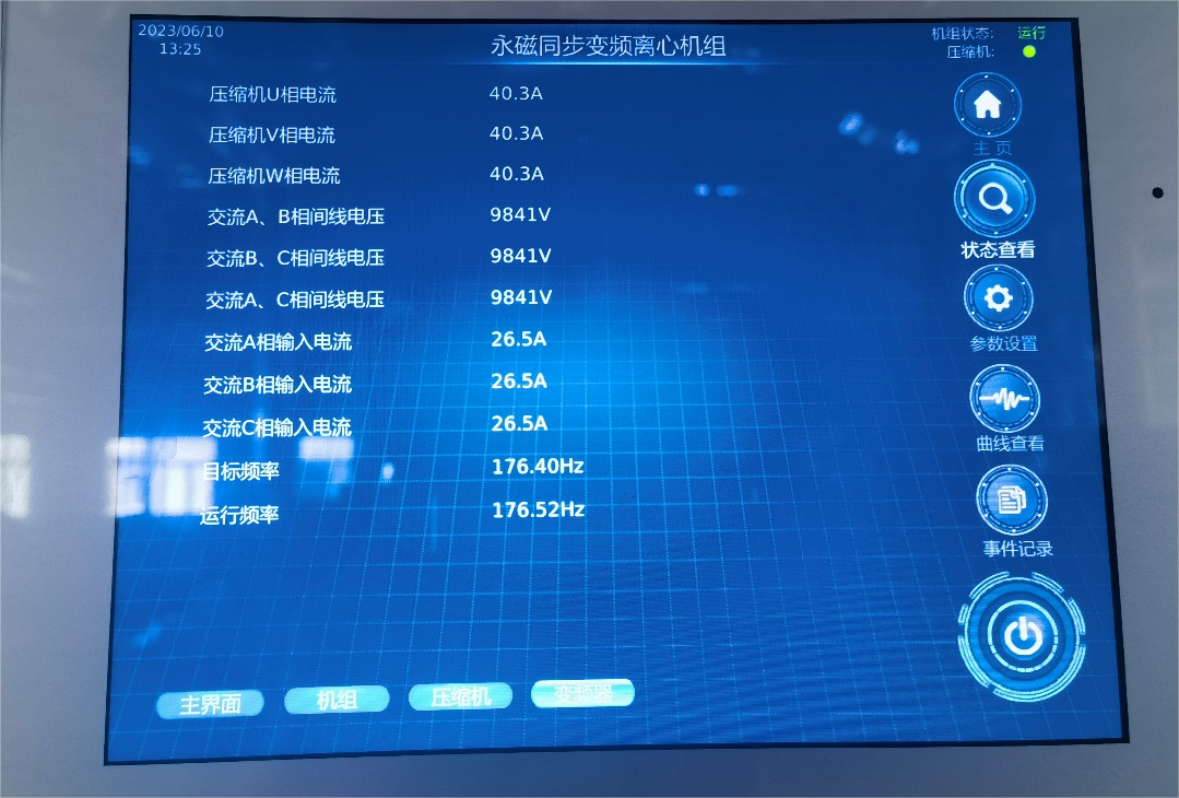 1689232487823850.png 圖片8.png