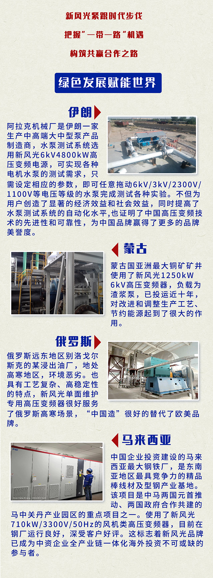 1698229052934181.jpg 22.jpg