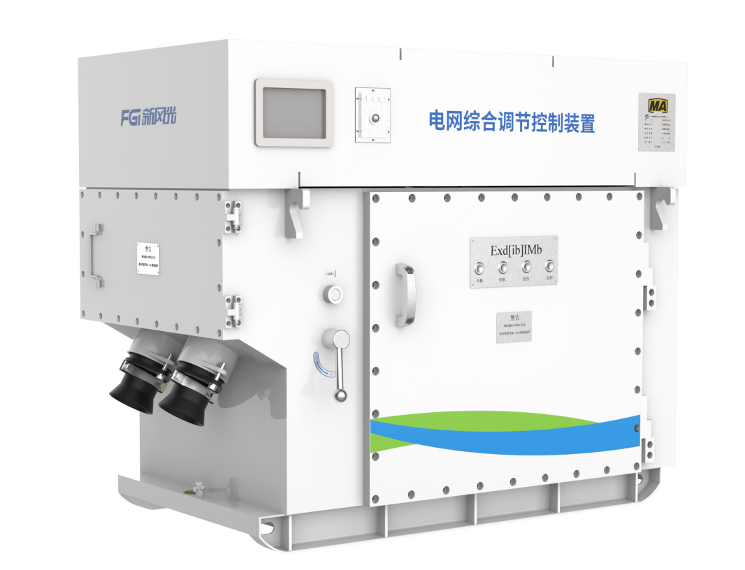 1698315114180046.png 電網(wǎng)綜合調節控制裝置.png