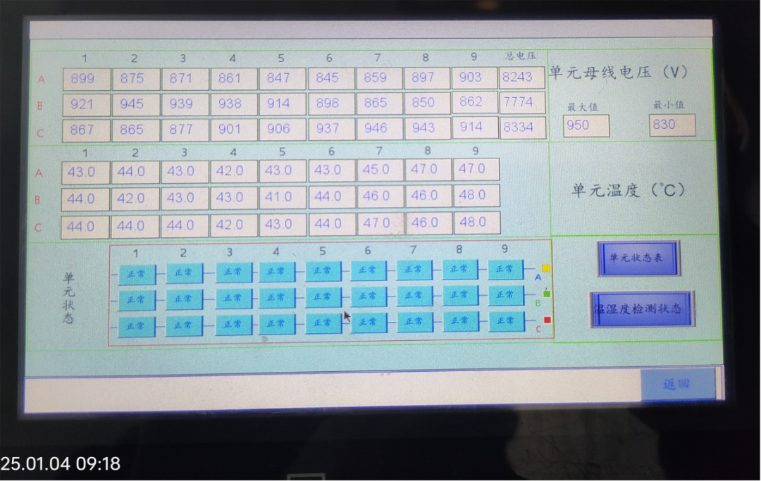 1745221029916095.png 圖片36.png