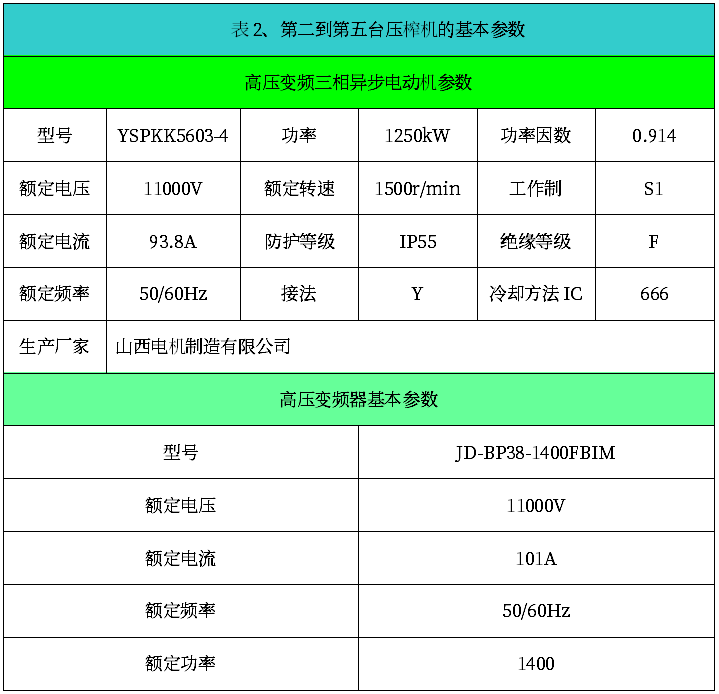 1750145708256972.png 5.png