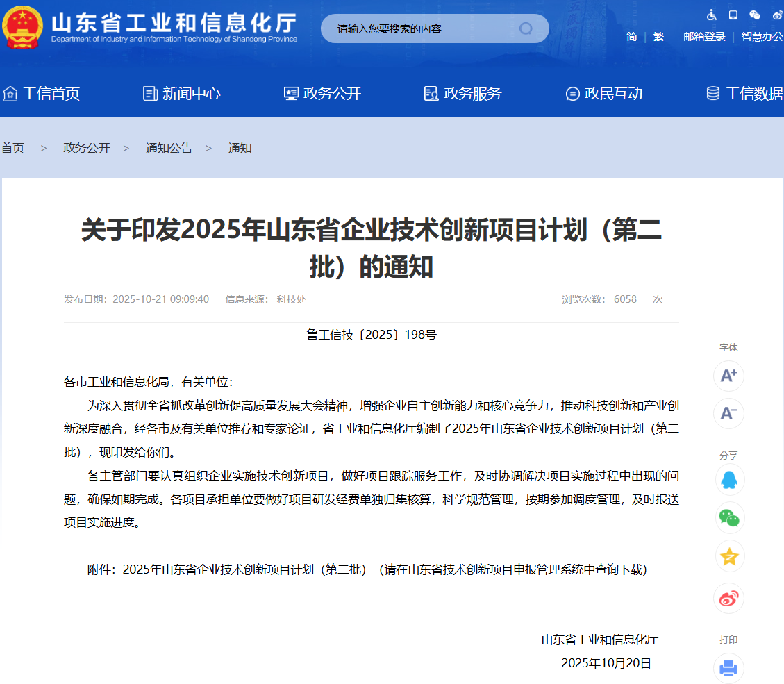 1762912635814969.png 圖片3.png