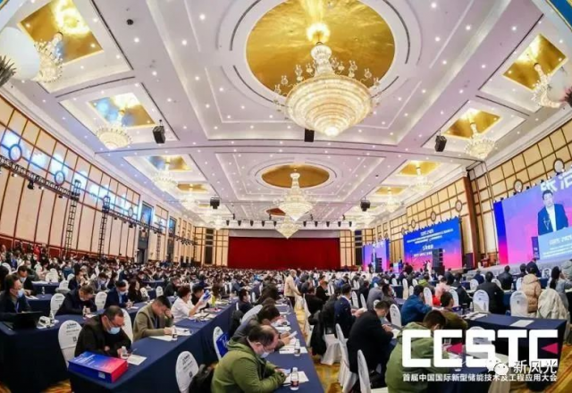 高效率、高密度--新風(fēng)光智慧儲能系統再次亮相行業(yè)盛會(huì )