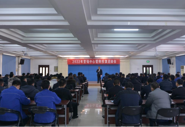 新風(fēng)光營(yíng)銷(xiāo)中心授旗宣誓大會(huì )圓滿(mǎn)召開(kāi)