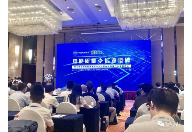 新風(fēng)光 | 踐行綠色低碳 彰顯國企擔當