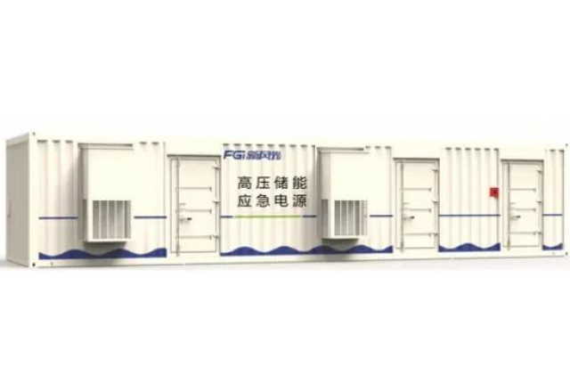 國際領(lǐng)先！煤礦關(guān)鍵設備應急儲能供電系統獲認可