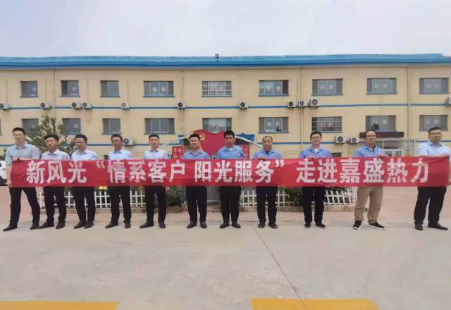 “陽(yáng)光服務(wù)”為客戶(hù)，真誠致謝贈牌匾