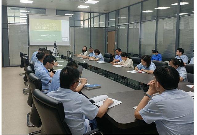 規范文字寫(xiě)作  展示企業(yè)形象  新風(fēng)光舉行企文公文寫(xiě)作專(zhuān)題培訓系列活動(dòng)