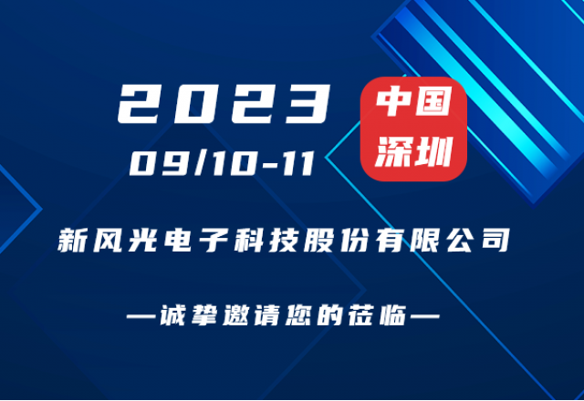 誠摯邀請 | 碳中和能源院士高峰論壇！
