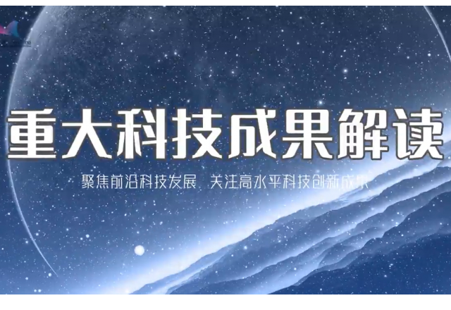 電能凈化新技術(shù)：提升用電質(zhì)量和新能源發(fā)電穩定性