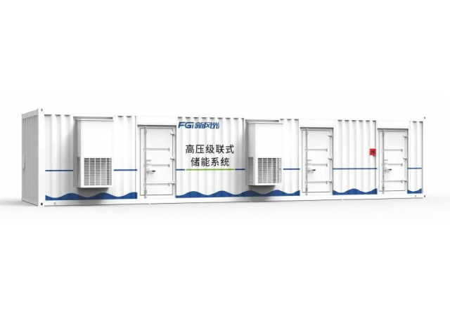 倡導級聯(lián) 迭代開(kāi)發(fā)?—— 新風(fēng)光高壓級聯(lián)產(chǎn)品家族之三