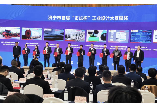 喜報！新風(fēng)光榮獲首屆“市長(cháng)杯”工業(yè)設計大賽大獎