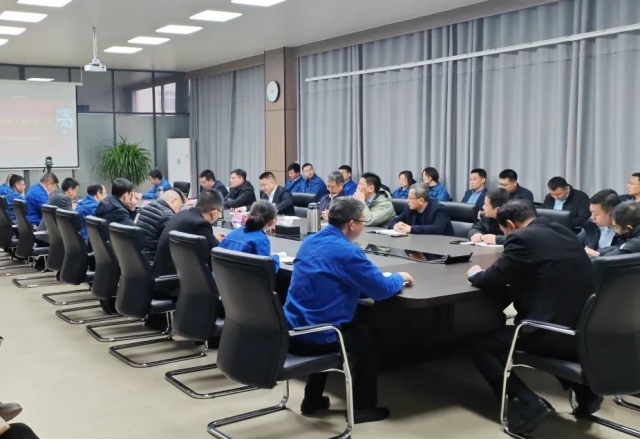 上好開(kāi)工“第一課”，全力以赴開(kāi)新篇