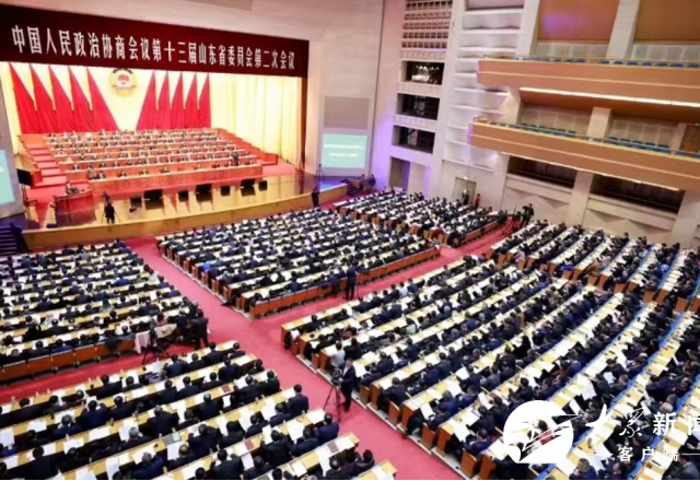 山東省政協(xié)十三屆二次會(huì )議隆重開(kāi)幕