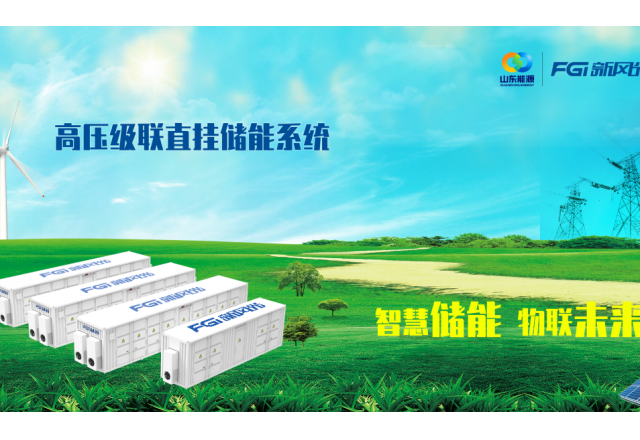開(kāi)局2024：消納“告急”，新風(fēng)光“SVG+儲能”錨定分布式光儲賽道