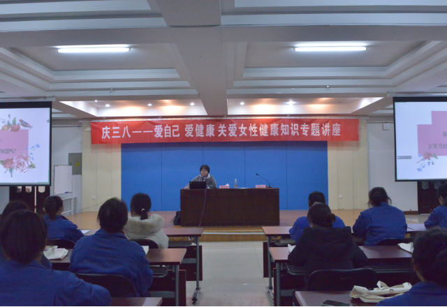 巾幗建功展風(fēng)采，靚麗伊人節