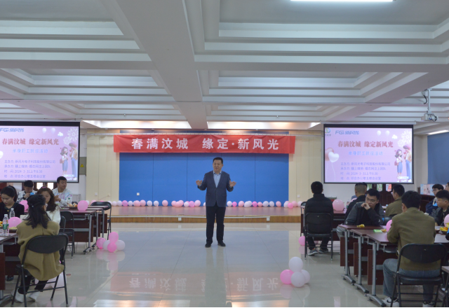 工會(huì )當“紅娘”，緣定“新風(fēng)光”