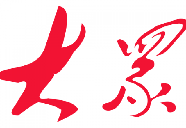 新風(fēng)光2024半年報：堅定高質(zhì)量增長(cháng)，創(chuàng  )新驅動(dòng)未來(lái)