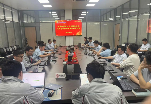 新風(fēng)光舉辦世界知識產(chǎn)權日專(zhuān)題培訓會(huì )：聚焦專(zhuān)利數據庫，助力研發(fā)創(chuàng  )新