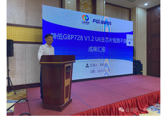 新風(fēng)光參加電力行業(yè)質(zhì)量管理小組成果發(fā)布會(huì )