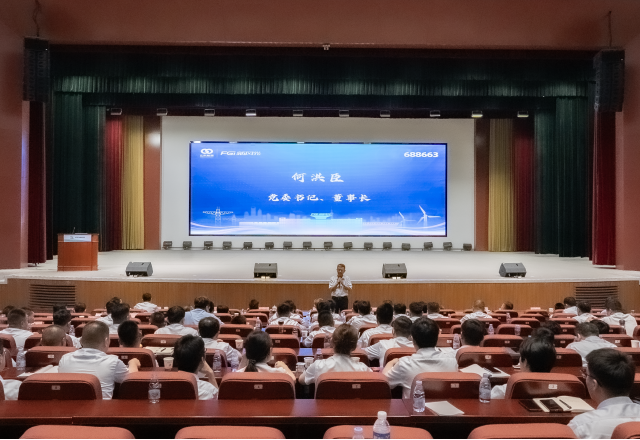 保存量，拓增量；提效率，重創(chuàng  )新——新風(fēng)光2025下半年營(yíng)銷(xiāo)工作會(huì )議圓滿(mǎn)召開(kāi)