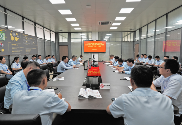 嚴明紀律要求，筑牢思想防線(xiàn)——新風(fēng)光召開(kāi) 2025 年中秋國慶期間作風(fēng)建設暨警示教育專(zhuān)題會(huì )議