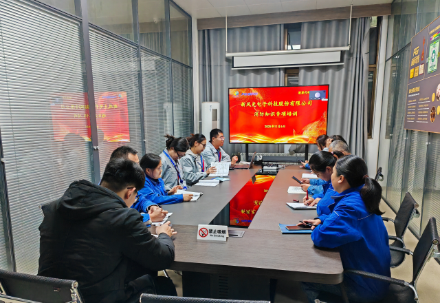 新風(fēng)光開(kāi)展“消防宣傳月”專(zhuān)項培訓，筑牢安全“防火墻”